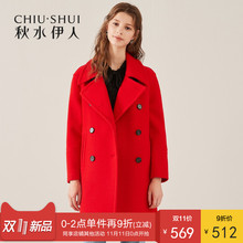 秋水伊人毛呢外套2018冬装新款女装西装领纯色直筒中长款毛呢大衣图片