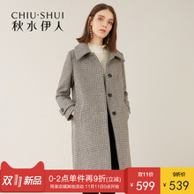 预售秋水伊人2018冬装新款女装格纹单排扣中长款羊毛呢大衣外套图片