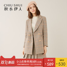 秋水伊人毛呢大衣2018冬装新款女装西装领羊毛格子chic呢子外套女图片