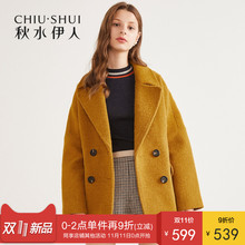 预售秋水伊人毛呢外套2018冬装新款女装纯色西装领宽松毛呢大衣女图片