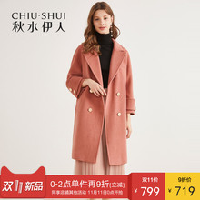 秋水伊人毛呢大衣2018冬装新款ins女装西装领双排扣羊毛外套女图片