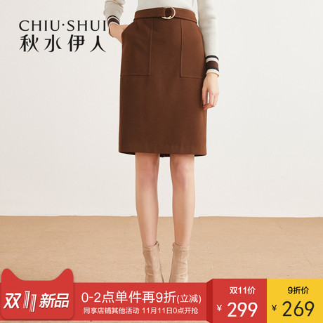 秋水伊人半身裙2018冬装新款ins女装简约纯色口袋修身包臀裙女商品大图