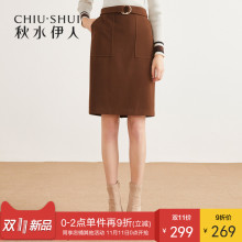 秋水伊人半身裙2018冬装新款ins女装简约纯色口袋修身包臀裙女图片