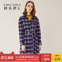 秋水伊人连衣裙2018冬装新款女装气质格子撞色腰带chic衬衫裙子女图片