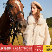 预售秋水伊人大衣2018冬装新款女装毛领狐狸毛皮羊毛皮毛呢外套女图片