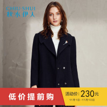 秋水伊人2017冬新品女装绣花西装领中长款毛呢大衣外套女图片