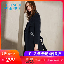 秋水伊人2017冬装新品女装绣花系带中长款修身大衣毛呢外套女图片