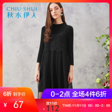 秋水伊人2018春秋装新款女装网纱裙子吊带裙外罩裙子修身连衣裙图片