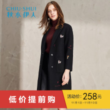 秋水伊人2017冬新品女装休闲直筒绣花修身显瘦羊毛毛呢大衣女装图片