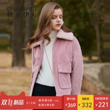 预售秋水伊人棉衣2018冬装新款女装韩版直筒棉服保暖棉袄外套女图片