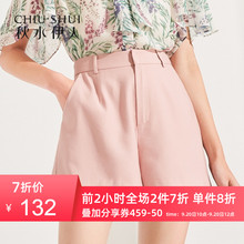 阔腿裤女高腰秋水伊人2019夏装新款女装纯色薄款宽松雪纺短裤子女