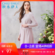 秋水伊人2018春秋装新品女装中腰长袖条纹拼接中款A字连衣裙图片