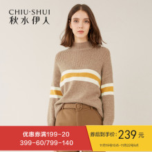 预售秋水伊人针织衫2018冬新款半高领撞色条纹休闲简约毛衫上衣女图片