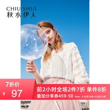 秋水伊人衬衫2019夏装新款女装纯色很仙的洋气雪纺蕾丝衫衬衣女