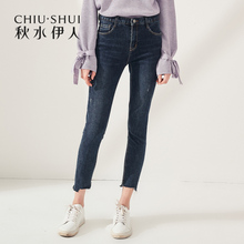 秋水伊人直筒牛仔裤女2019春装新款女装简约纯色九分裤休闲裤子