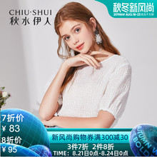 纯色洋气圆领短袖 2019夏新款 上衣超仙雪纺衫 女装 秋水伊人雪纺衫