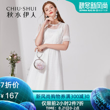 女装 秋水伊人连衣裙2019夏新款 厌世丧系白色网纱森系法国小众裙子