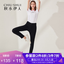 女装 2019春装 中腰弹力小脚显瘦打底魔术裤 新款 秋水伊人牛仔裤