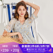 女装 雪纺长裙子 仙女超仙V领印花修身 新款 秋水伊人连衣裙2019夏装
