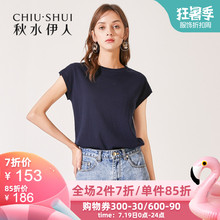 秋水伊人白T恤2019夏装新款女装纯色小心机短袖ins潮修身上衣女