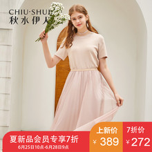 T恤网红洋气裙子两件套女 女装 2019夏装 显瘦短袖 新款 3秋水伊人套装