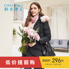 秋水伊人2017冬装新品女装纯色貉子毛直筒印花中长款羽绒服女图片