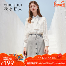 秋水伊人上衣2018冬装新款女装简约纯色气质系带淑女蕾丝衬衫女