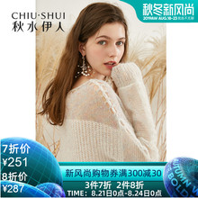 秋水伊人薄款针织衫2019初秋新款女装宽松女慵懒风套头上衣空调衫