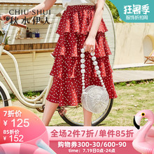 秋水伊人半身裙2019夏新款女装简约时尚波点很仙的蛋糕裙裙子女