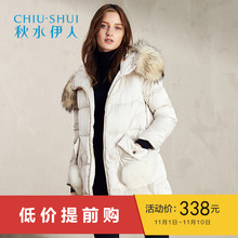 秋水伊人新品女装2017冬装貉子毛边白鸭绒保暖羽绒服外套女图片