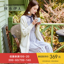 秋水伊人针织衫2018冬装新款女装纯色V领中长款直筒毛衣针织开衫
