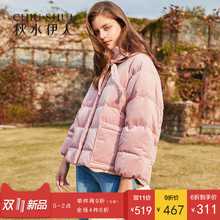 预售秋水伊人2018冬新款女装灯芯绒短款羽绒服女加厚韩版冬季外套图片