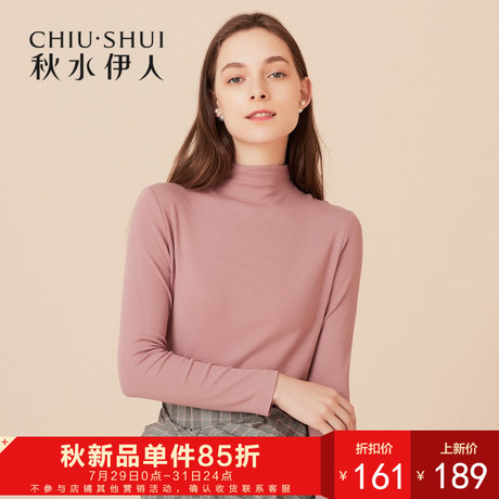 秋水伊人套头针织衫2018秋装新款女装半高领纯色修身打底衫上衣女商品大图