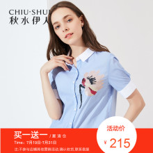 折秋水伊人新品女装2018夏装拼接短袖直筒前短后长衬衫上衣图片