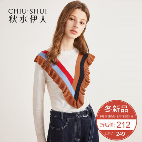 秋水伊人毛衫2018冬装新款女装拼色木耳边撞色针织衫打底衫毛衣女商品大图