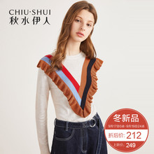 秋水伊人毛衫2018冬装新款女装拼色木耳边撞色针织衫打底衫毛衣女图片