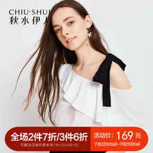 秋水伊人2018夏新款女装荷叶边系带露肩七分袖宽松雪纺衫上衣图片