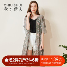 秋水伊人2018夏装新款女装五分袖蕾丝拼接碎花开衫上衣女图片