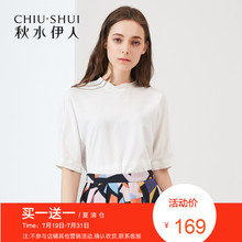 折秋水伊人2018春夏装新款女装纯色蝙蝠衫五分袖雪纺衫上衣女图片