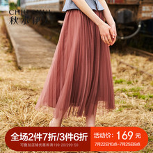 秋水伊人2018夏装新款女装中长裙网纱松紧腰纱裙半裙半身裙裙子女图片