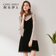 秋水伊人2018秋新款女装气质简约两件套吊带个性不规则连衣裙女图片