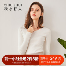 秋水伊人2018秋装新款女装齿轮边V领毛衫纯色长袖针织衫修身上衣图片
