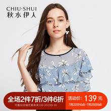 秋水伊人2018夏装新品女装拼接荷叶边圆领宽松印花雪纺衫上衣女图片