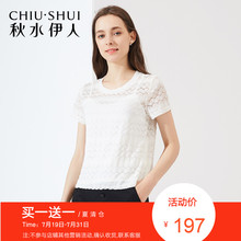 折秋水伊人2018夏装新款女装纯色蕾丝假两件圆领短袖蕾图片