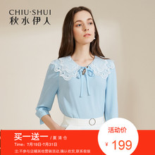 折秋水伊人2018夏装新款女装系带娃娃领上衣女直筒七分袖雪纺衫图片