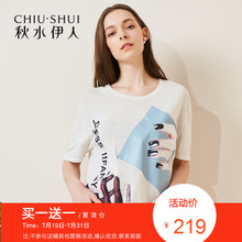 折秋水伊人2018夏装新品女装圆领落肩短袖字母图形宽松针织衫上衣图片