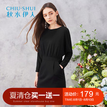 折秋水伊人2018春装新款女装简约纯色短款修身圆领裙子连衣裙图片