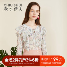 秋水伊人2018夏新款女装七分喇叭袖荷叶边系带碎花雪纺衫上衣女图片