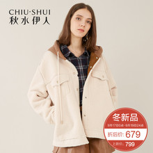 预售秋水伊人皮草2018冬装新款女装撞色连帽外套长袖落肩上衣女图片
