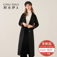 秋水伊人毛呢大衣2018冬装新款女装西装领羊毛直筒双面呢长款外套图片